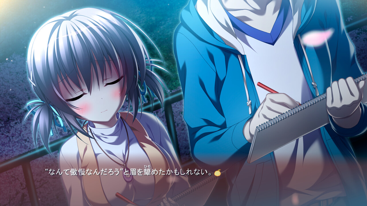 죄의 빛 랑데부 미칸 블러썸