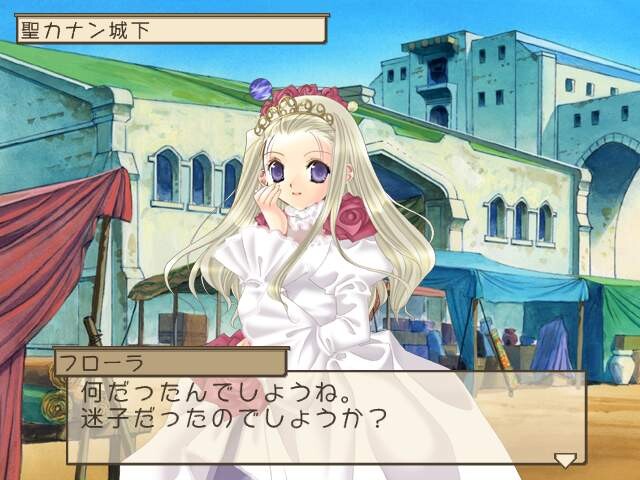 프린세스 콘체르토