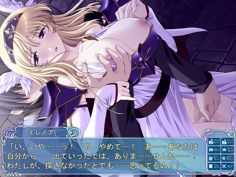 하라마세테 발키리