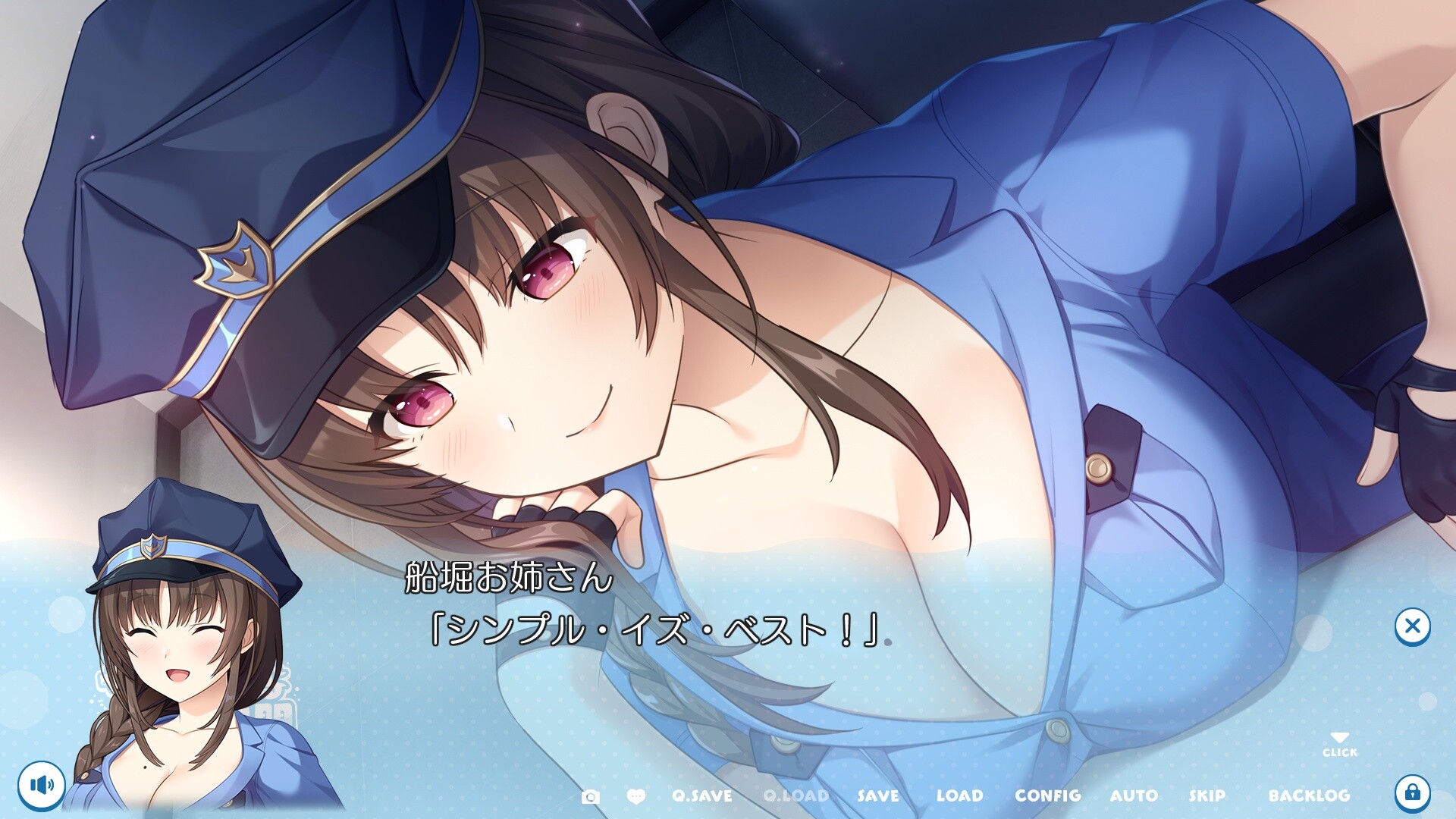 사메와 함께하는 7일간