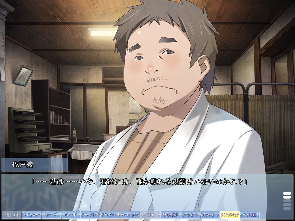 마츠유키노하나 ～snow drop～