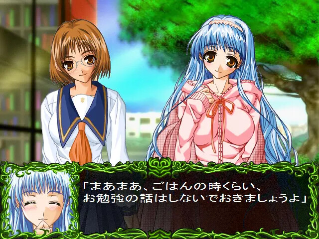 무겐의 경계～기적의 바다～