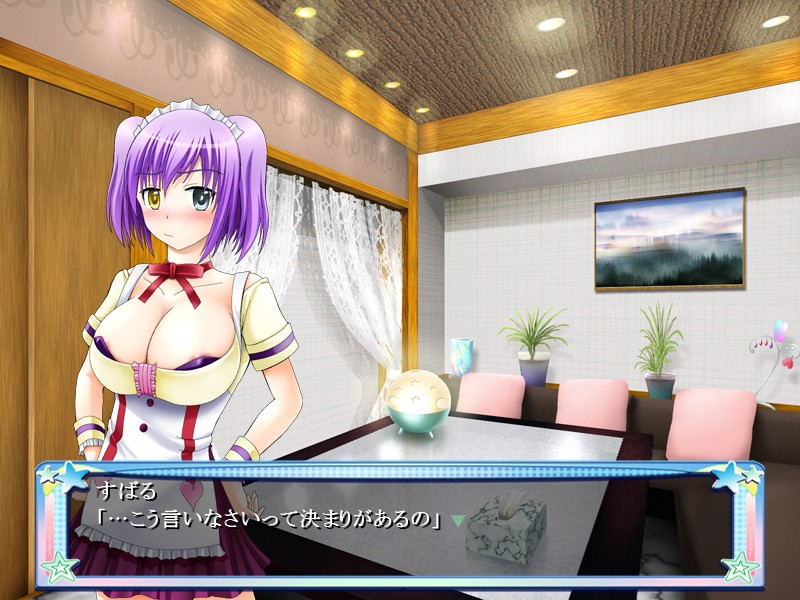 DO YA DO !?～엣치한 오더 들어왔습니다!～