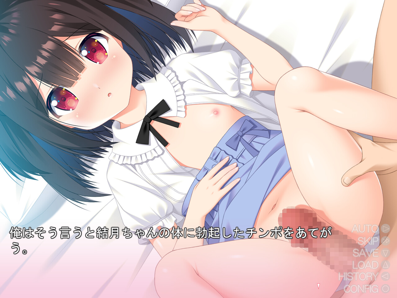 팬 소녀에게 코스프레 시키기