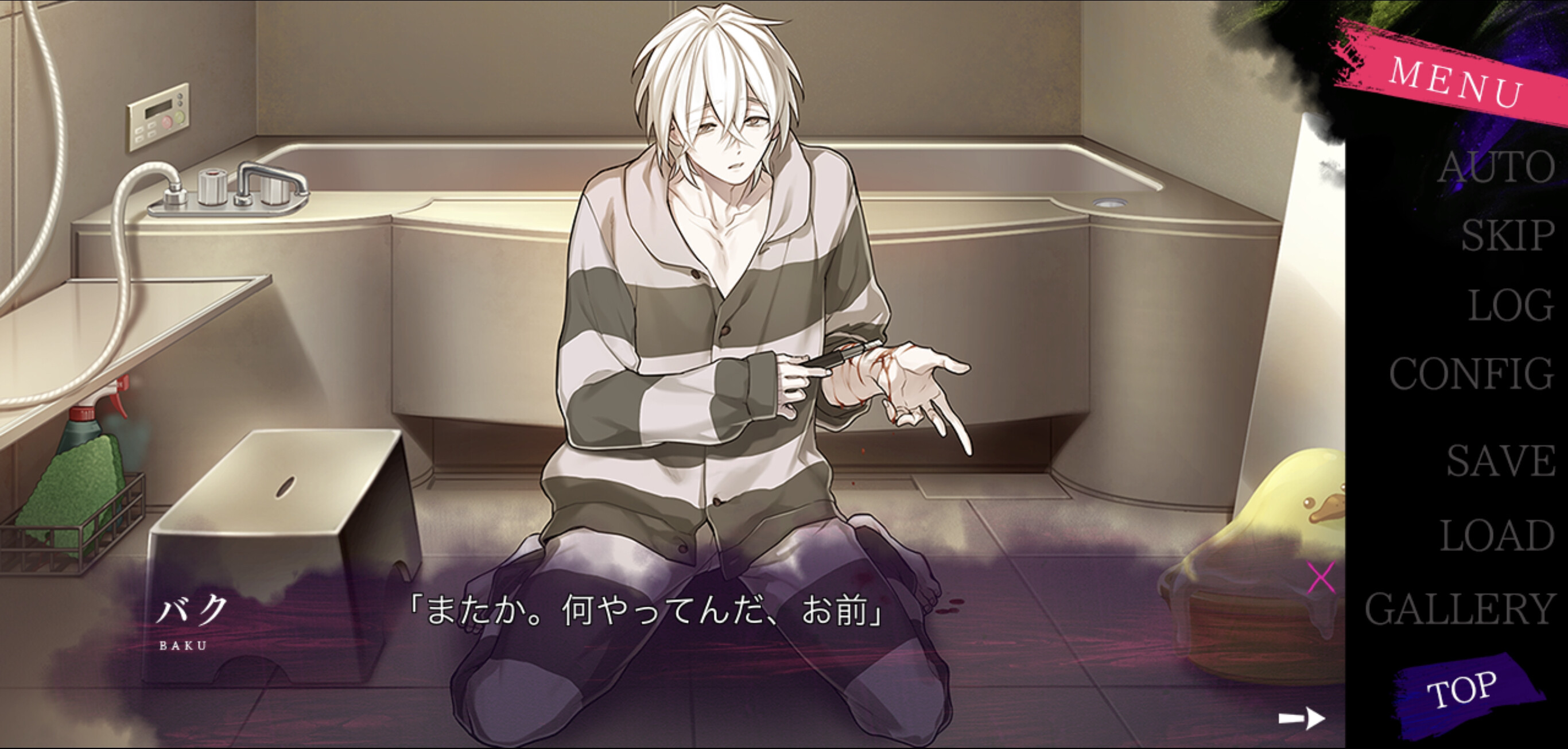 슬로우 데미지 Clean dishes