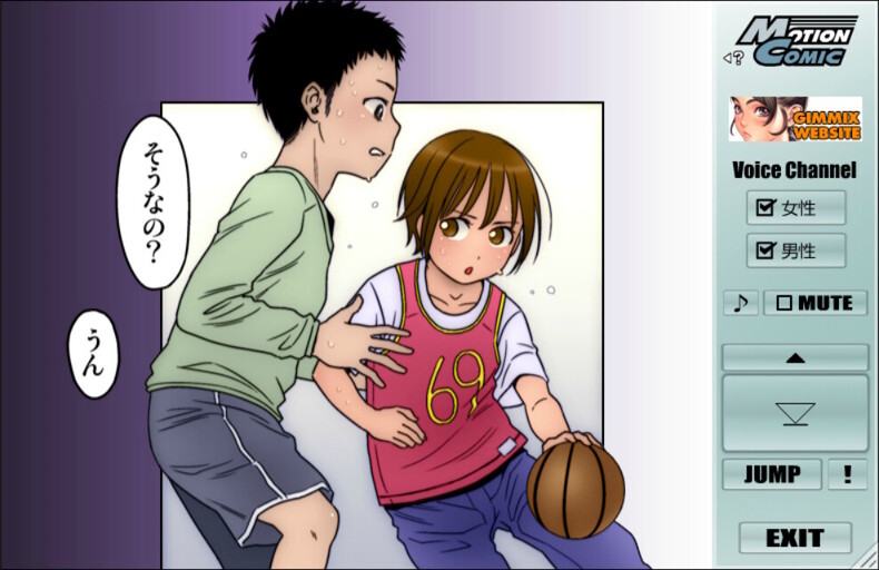 오니아이 ～Gimic LOw 히가시야마 쇼～