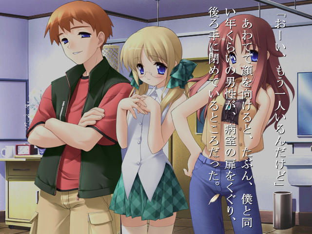 스이게츠 -수이게츠-