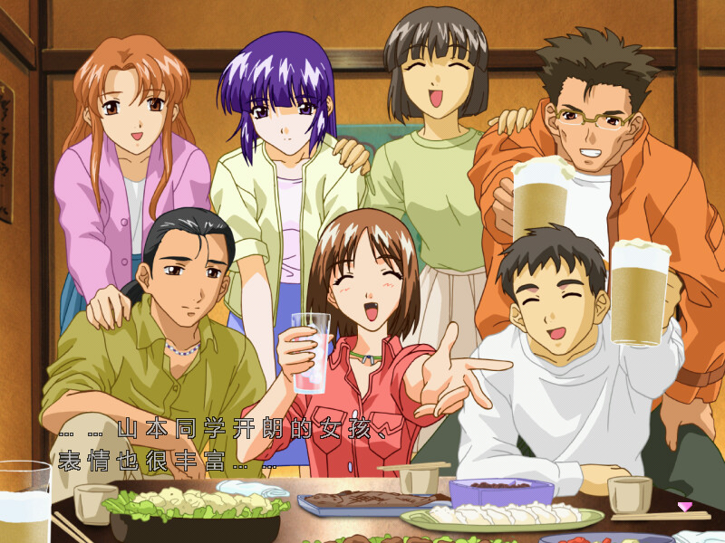 센티멘탈 그래피티 2