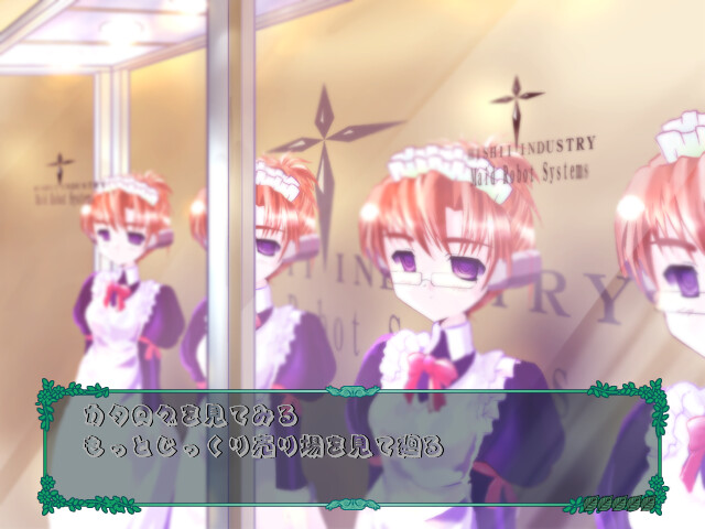 One Way Love ～민토쨩 이야기～