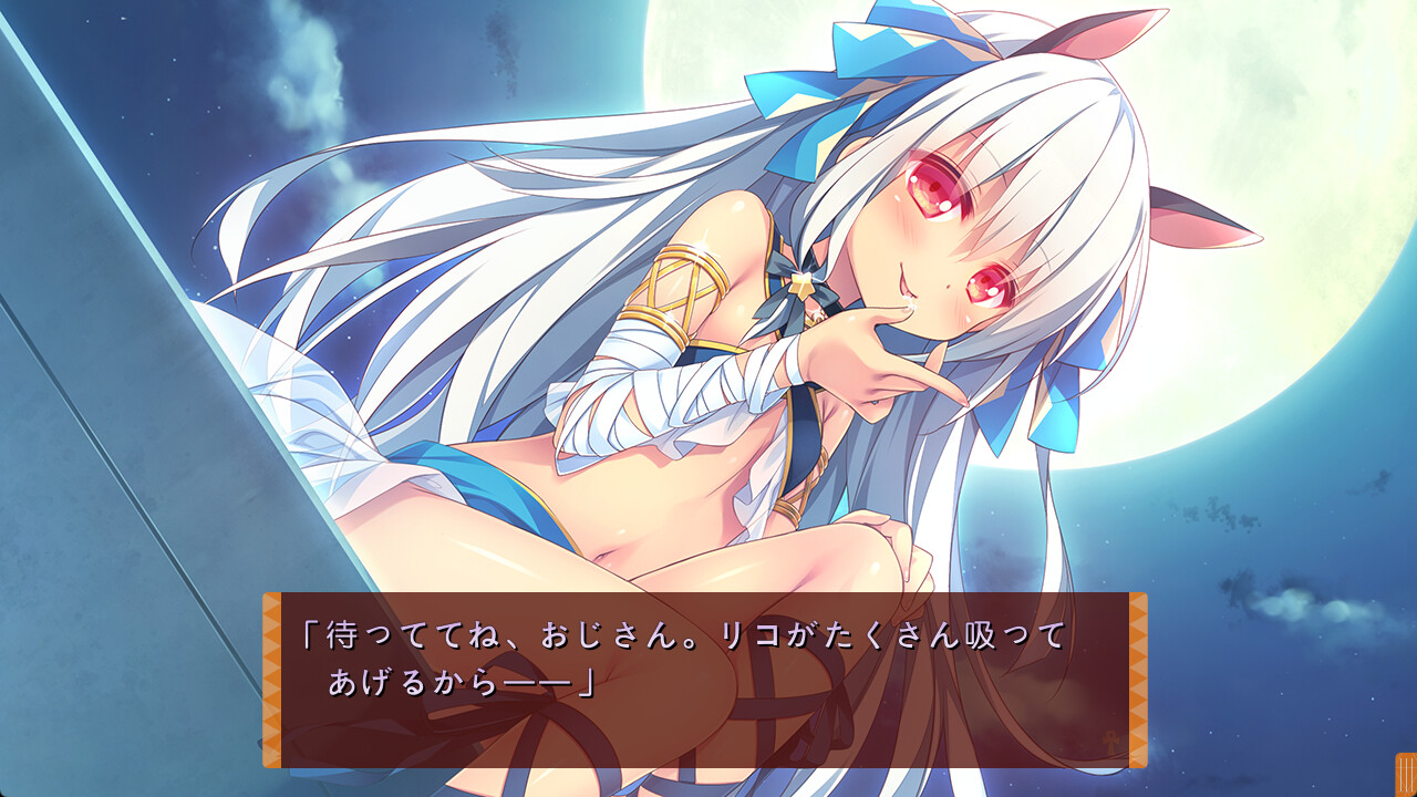 요메가미 My Sweet Goddess!