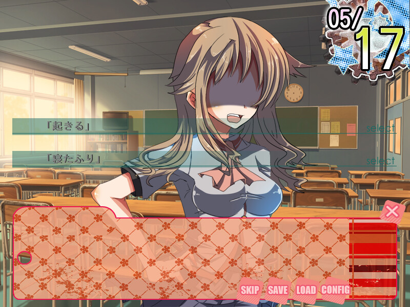 사이코리라 -1년의 종말-