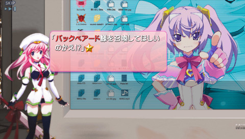 카오스헤드 러브Chu☆Chu!