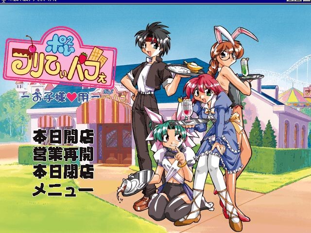 폼폼프리티 파르페 오코사마용