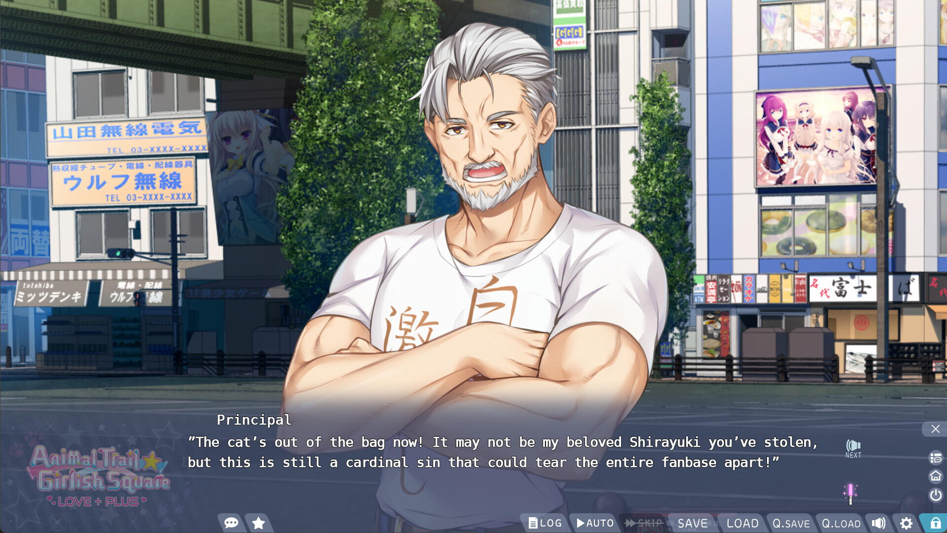 케모노미치☆걸리시 스퀘어 LOVE+PLUS