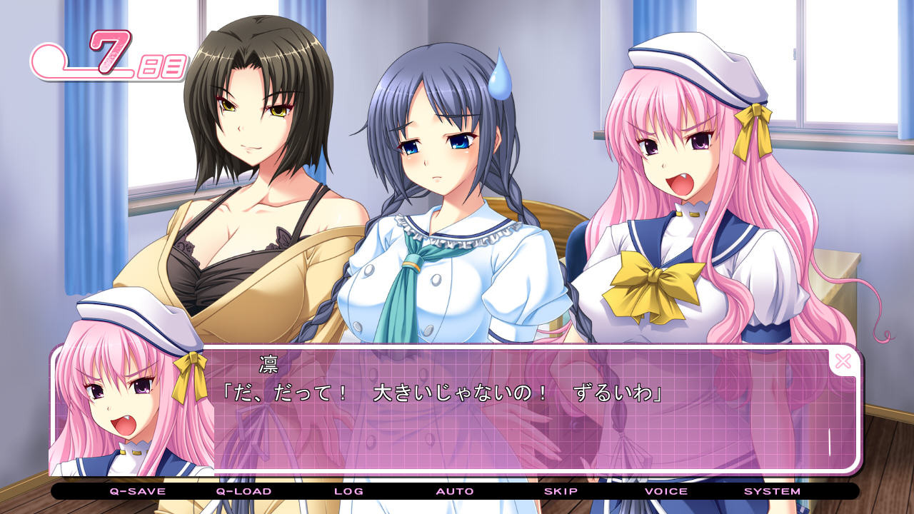 거유 트라이! -단기 집중 유방 마사지 레슨-