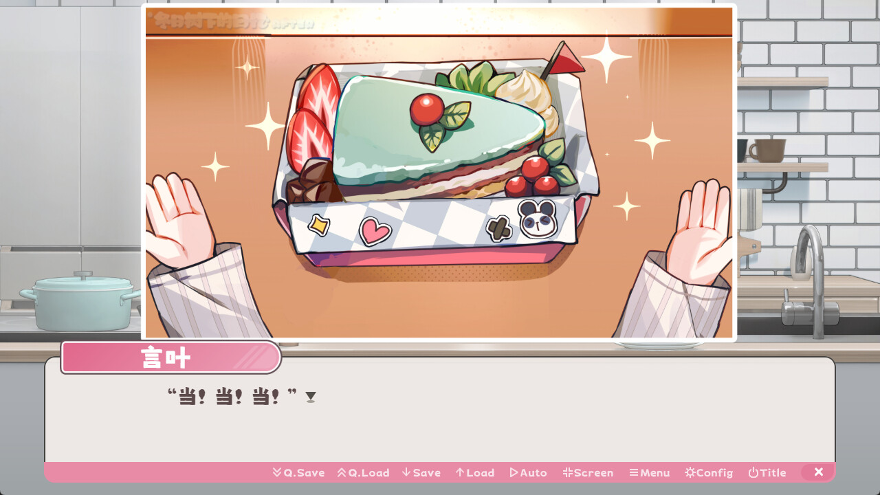 冬日树下的回忆AFTER