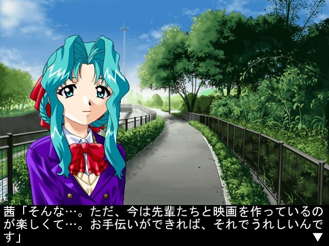 GREEN～아키조라의 스크린～