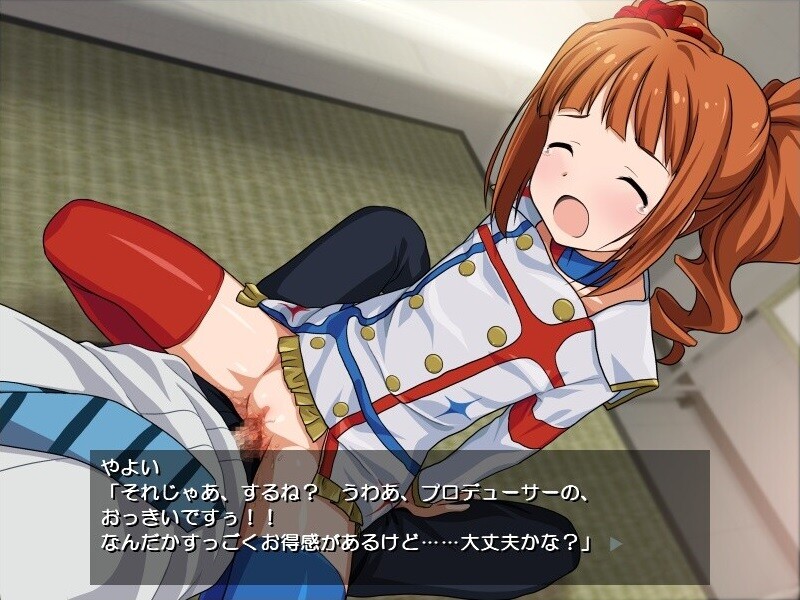 14명 범한다! ~대기실 문을 열었더니 P도 파라오!? 톱 아이돌들의 적극적인 유혹 H~