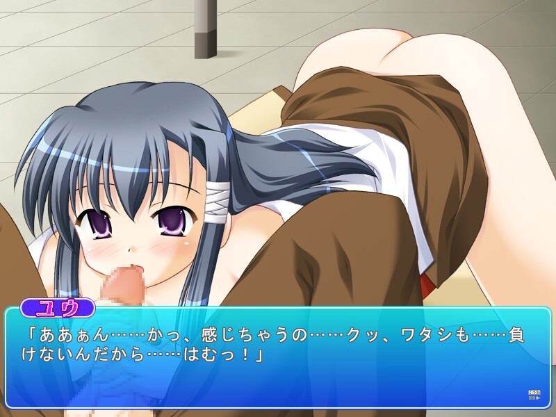 그녀는 츤데레 풍기위원