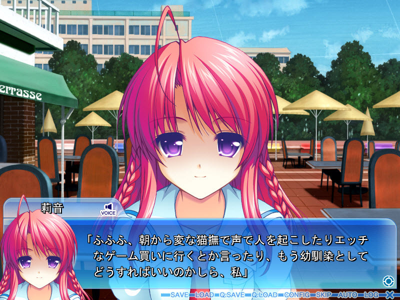 페이크 아줄 아콜로지