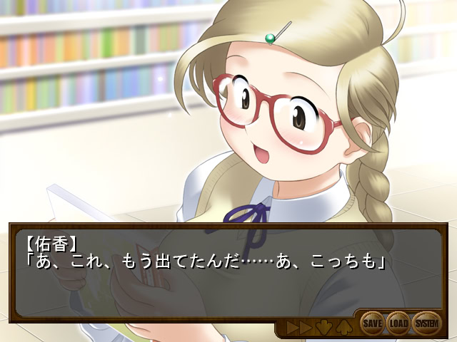 하루미장 이야기