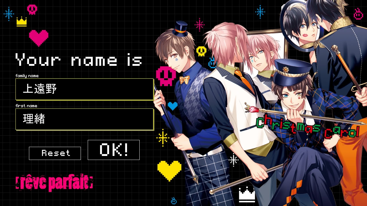 DYNAMIC CHORD feat.[rēve parfait]