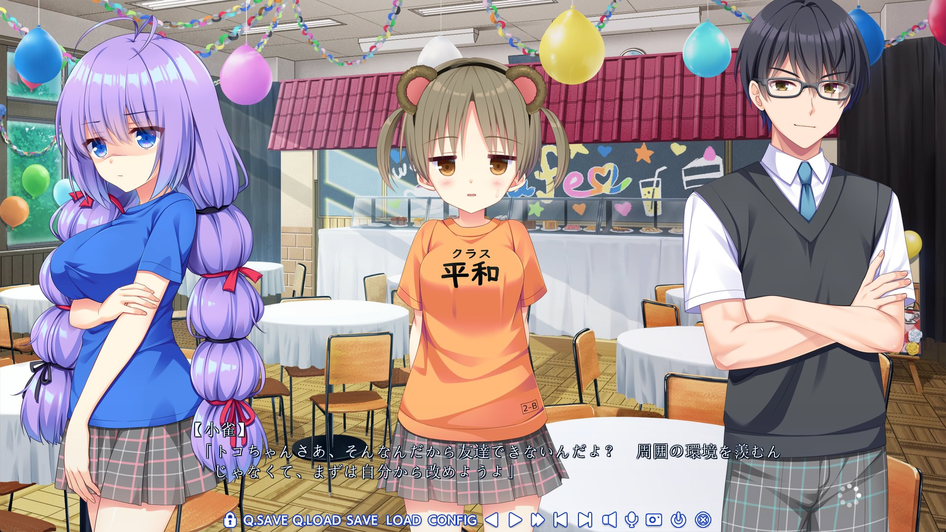 코이바나 연애 미니 팬디스크 애프터 페스티벌