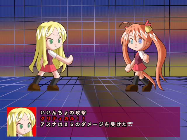 매직 일루전 2 ～제자들의 H한 일상～