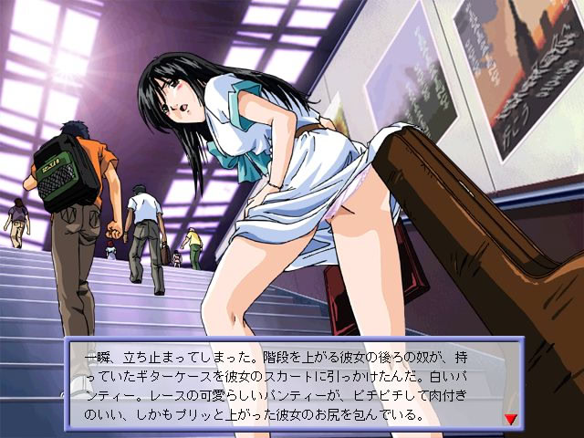 HEXA ～육욕의 20일간～