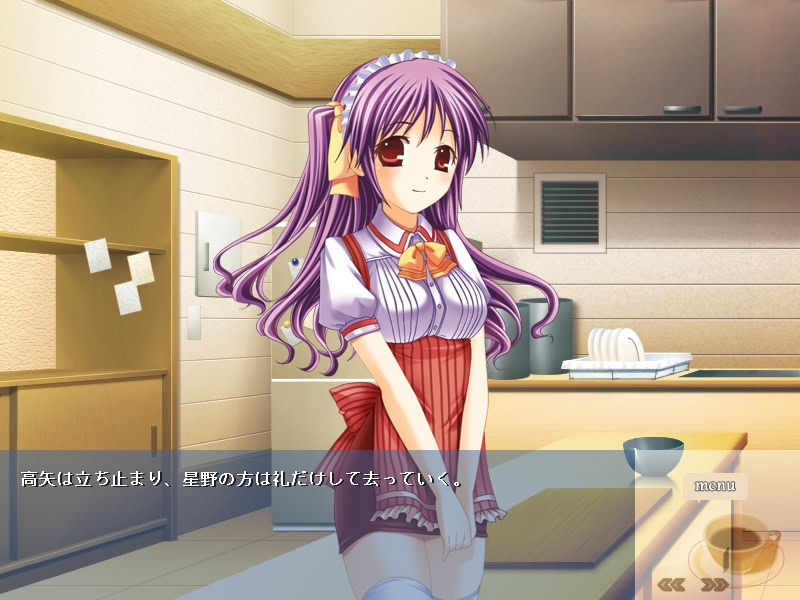 고호시 킷사～천사들에게 맡겨줘～ 카오리 편