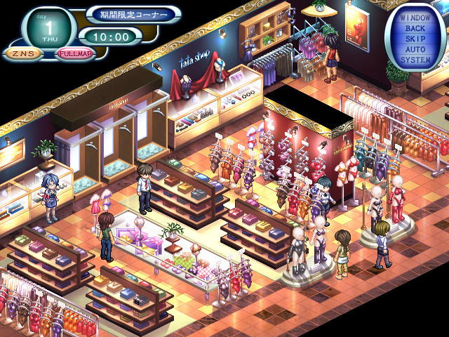 진설 료키의 우리