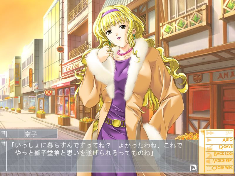 Love Split ～5번째 계절～