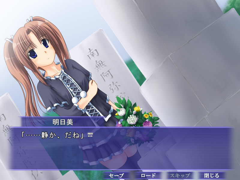 사츠키색 하늘에