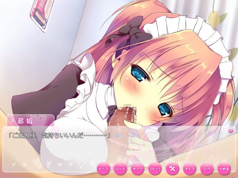 아이돌 그녀 ～둘만의 비밀 레슨～