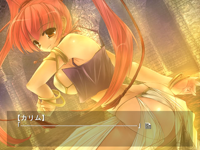 달과 태양의 락샤르키