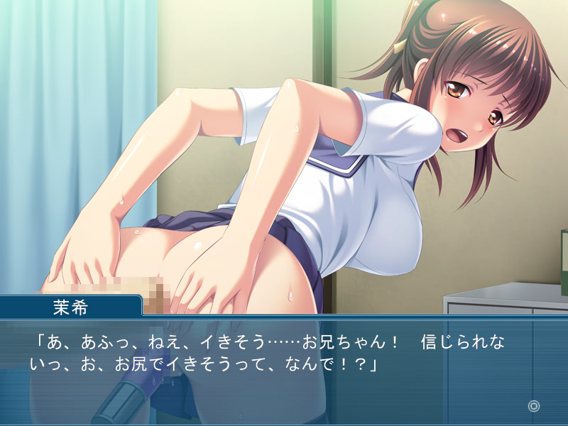 이모토 하메 ～그런 녀석한테 넘길 바엔…!～