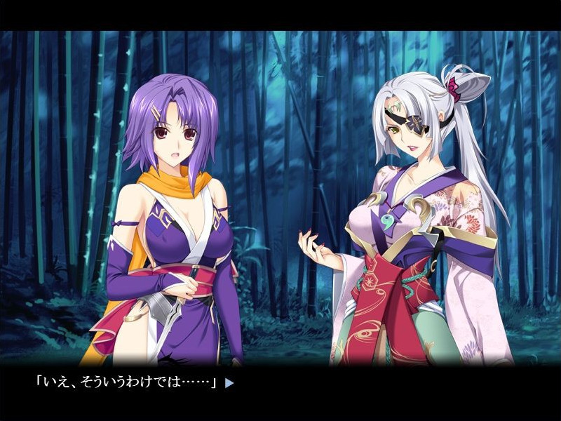 시덴～원환의 인연～