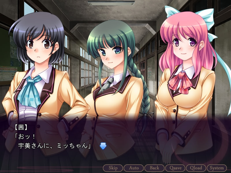 사마요이 음몽교사 ～이런 H한 수업, 말도 안 돼!～