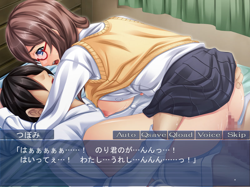 빙의된 소꿉친구에게 정을 쏟는 남자