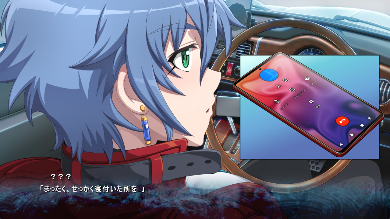 에이전트 엔탱글.S 가라앉는 유어(遊魚), 학원의 우리