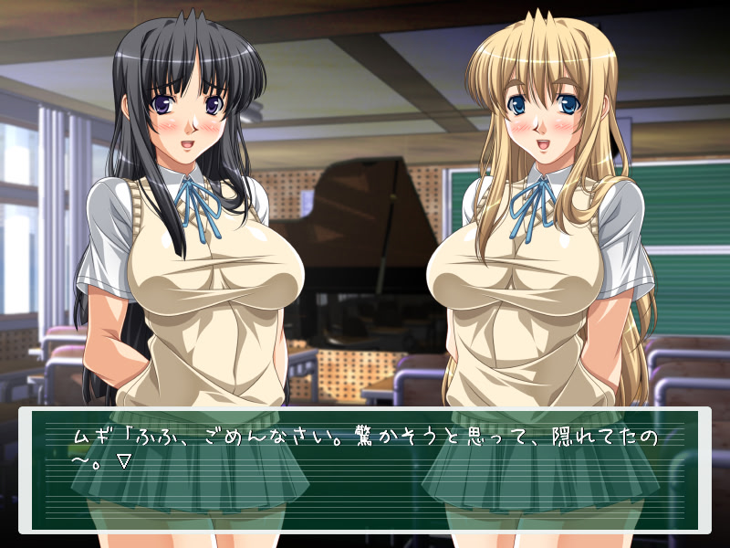 HHHT～방과 후 후타나리 에치 타임!～