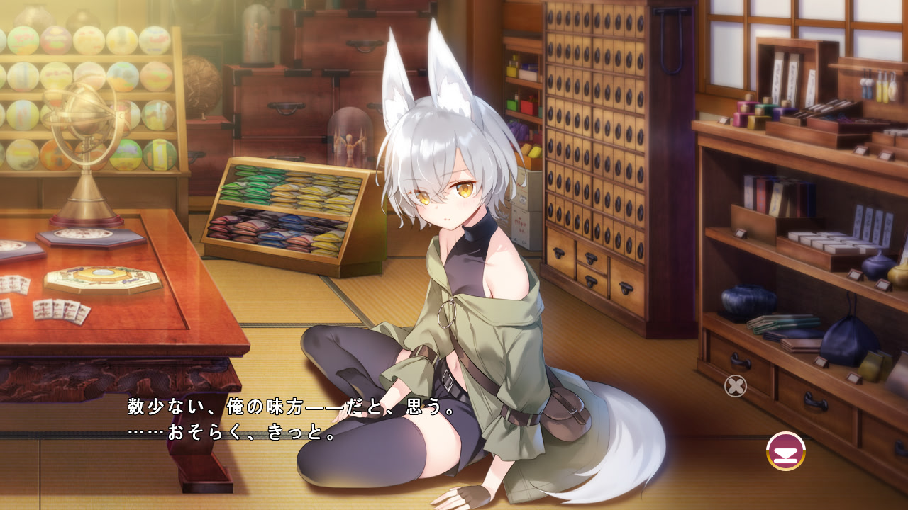 키마구레 템프테이션 2 유야미 괴기담