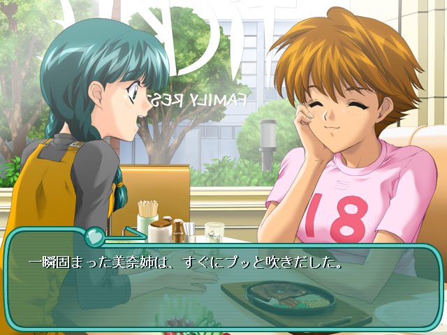 학원 연애 주의보