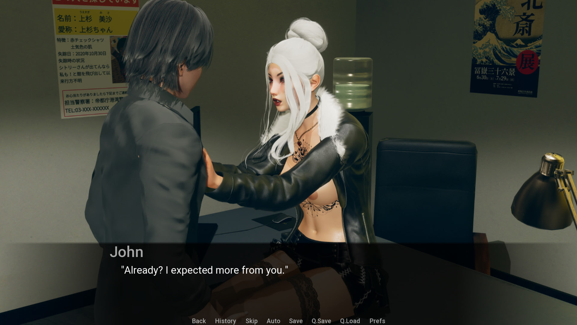 Curse Of The Succubus