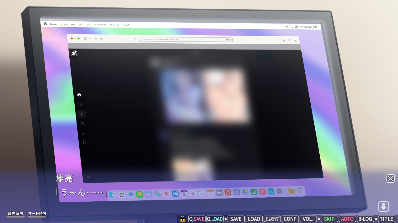 나에게 안겨 신음하는 아내는, 다른 남자에게 안겼던 이야기를 자아낸다 2 ～우울한 폭유 아내는 타인의 것으로 자신감과 육욕을 고조시키며, 쾌락의 꽃을 피운다～