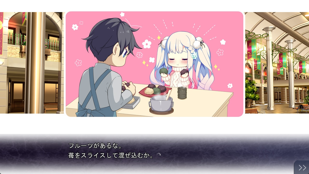 백인(白刃) 반짝이는 사랑의 노래