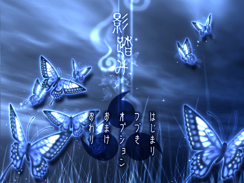 카게후미 요이마츠리