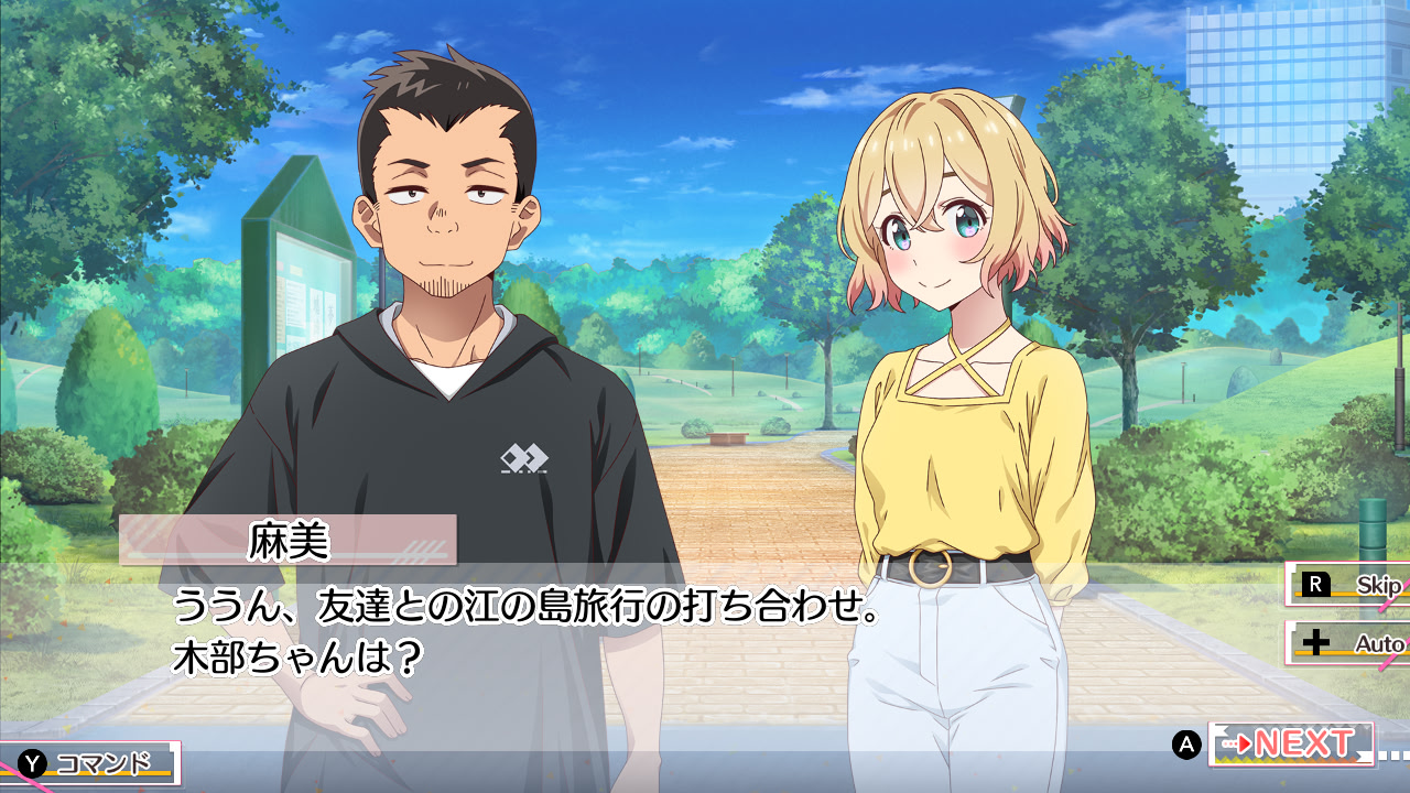 카노카리 ～수평선과 수영복의 그녀～