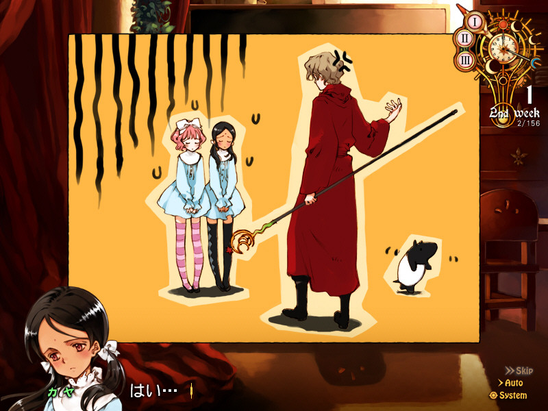 소녀마법학 리틀 위치 로마네스크