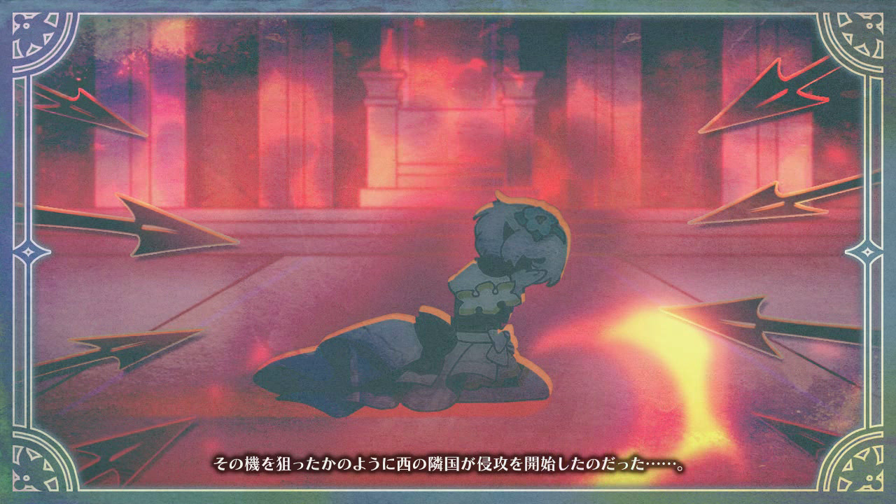 엘프 공주 회고록～창부 공주와 망국의 꿈～